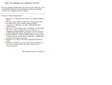 Tablet Screenshot of files.amursat.ru